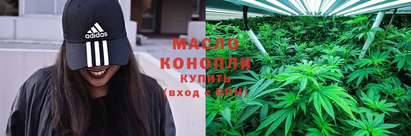 цены   Лобня  Дистиллят ТГК THC oil 